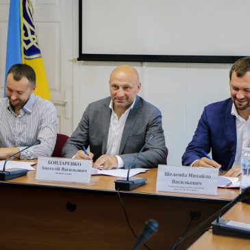 Черкаська міська рада підписала меморандум у сфері цифровізації